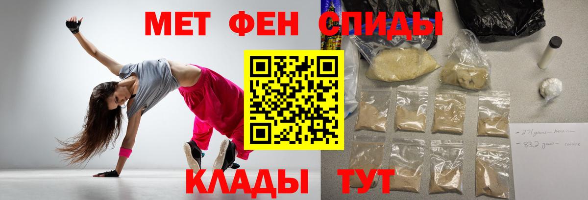 АМФЕТАМИН Розовый Топки