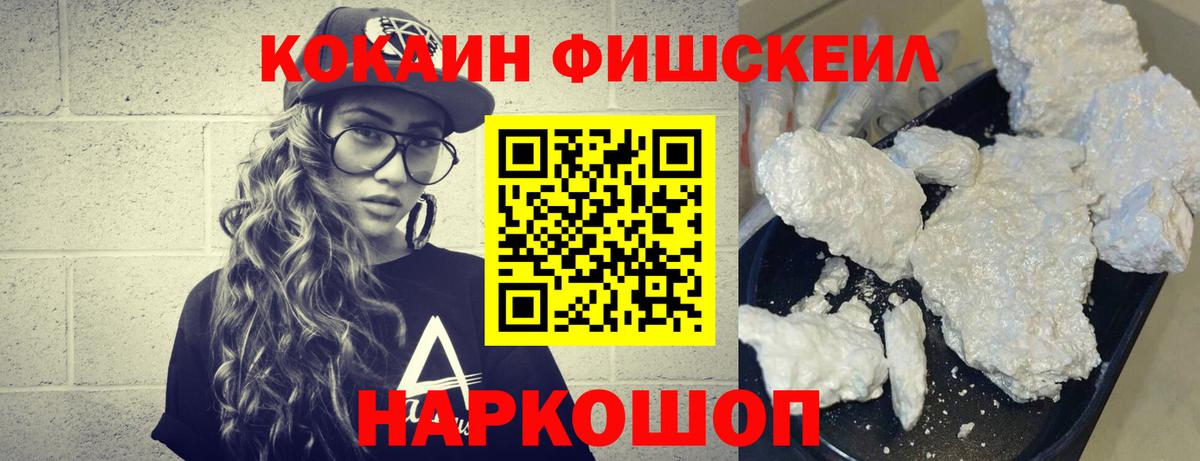 Cocaine Columbia Топки
