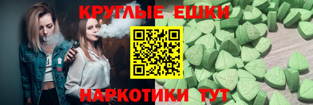 ЭКСТАЗИ  Вход с VPN  Экстази louis Vuitton  Топки  Ecstasy louis Vuitton 