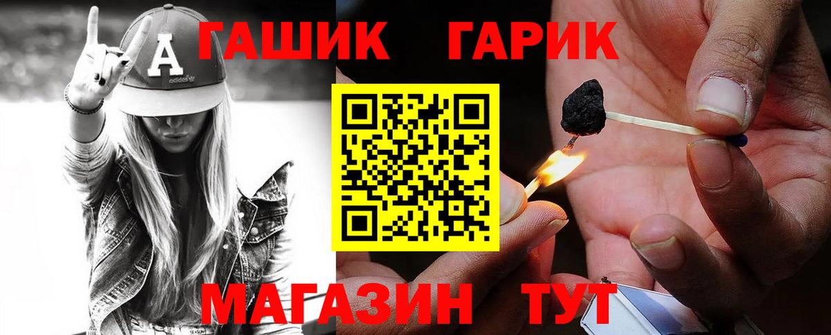 Топки  ГАШИШ ice o lator  Вход с VPN  ГАШ гарик 