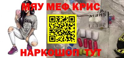 тгк Бугуруслан