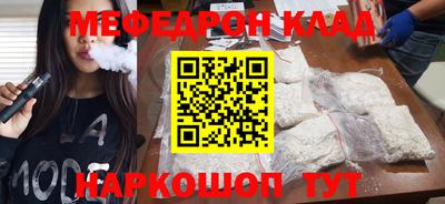 тгк Бугуруслан
