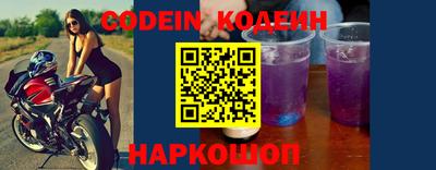 синтетический гашиш Будённовск