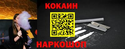 синтетический гашиш Будённовск