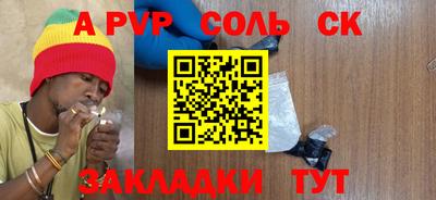 тгк Бугуруслан