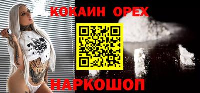гашиш Бузулук