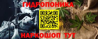 синтетический гашиш Будённовск