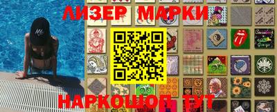 синтетический гашиш Будённовск