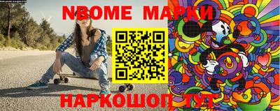 синтетический гашиш Будённовск
