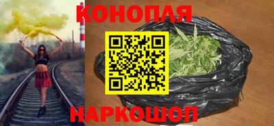 гашиш Бузулук