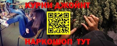 синтетический гашиш Будённовск