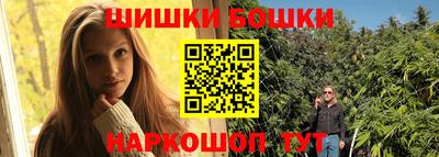 гашиш Бузулук