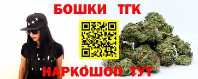 синтетический гашиш Будённовск