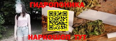 гашиш Бузулук
