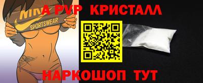 синтетический гашиш Будённовск