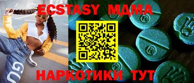 тгк Бугуруслан