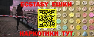 синтетический гашиш Будённовск