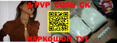 синтетический гашиш Будённовск