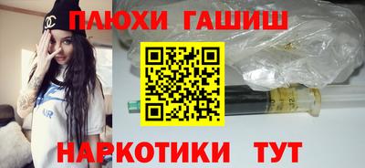гашиш Бузулук