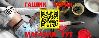 синтетический гашиш Будённовск