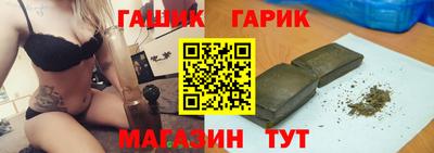 гашиш Бузулук