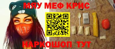 синтетический гашиш Будённовск