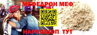 тгк Бугуруслан