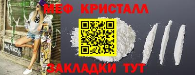 тгк Бугуруслан