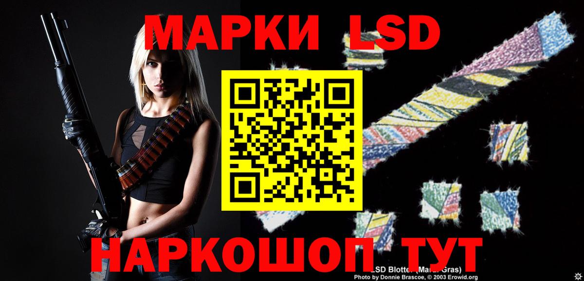 Топки  LSD-25 экстази кислота  Вход с VPN 