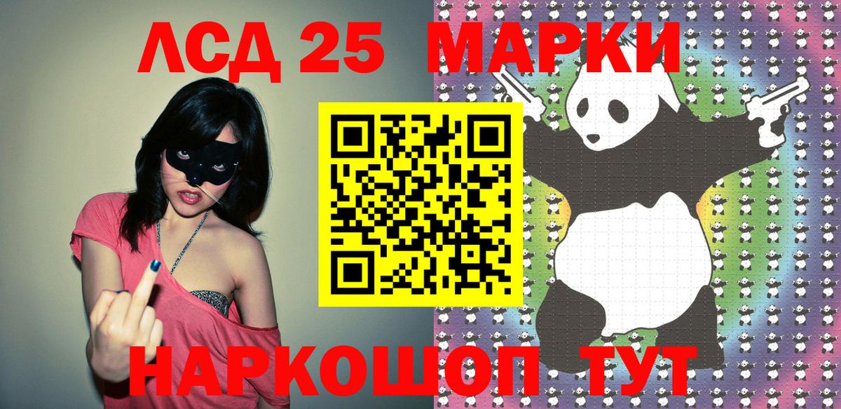 Марки 25I-NBOMe 1,5мг  наркотики  Топки  Вход с VPN 
