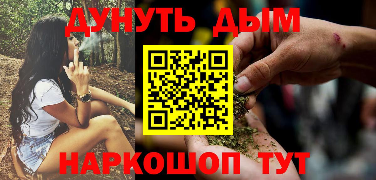 Каннабис Amnesia Топки