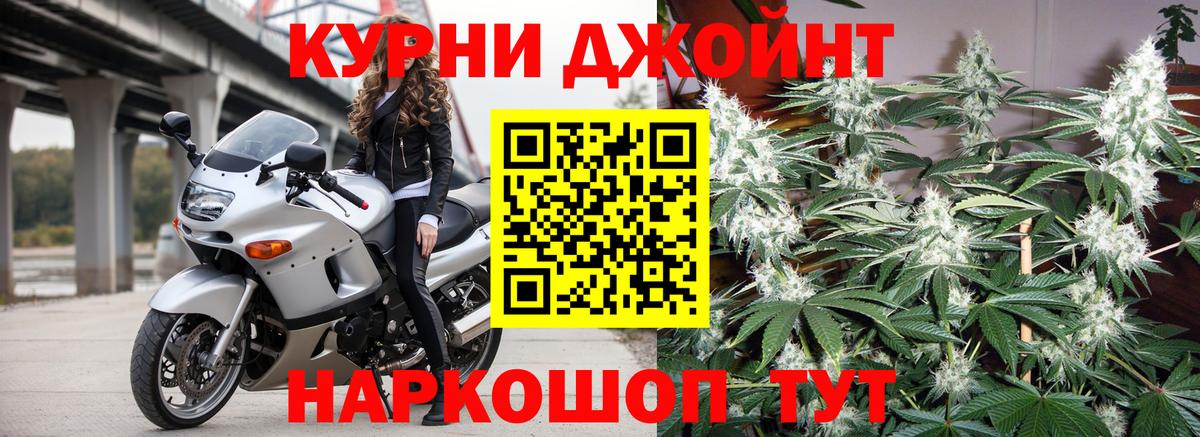 Бошки Шишки сатива  Конопля сатива  Шишки марихуана Ganja  Вход с VPN  Топки 